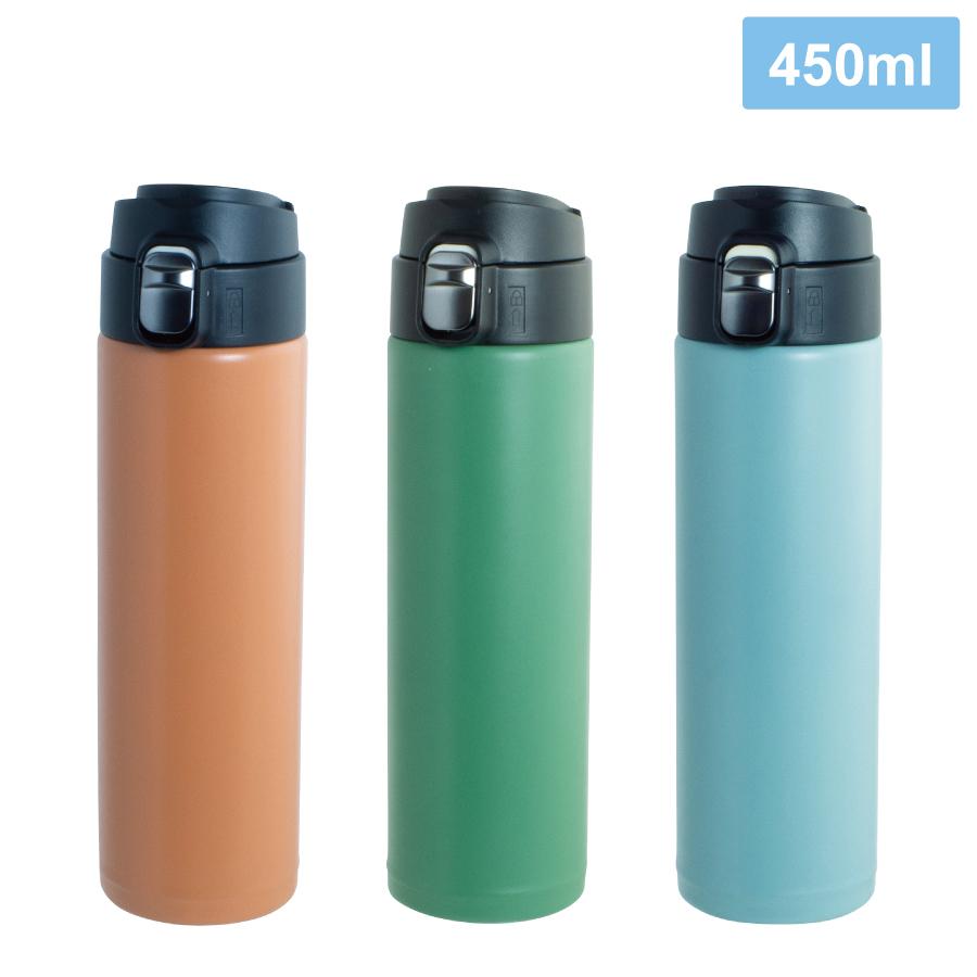 WELFワンタッチ栓マグボトル450ml