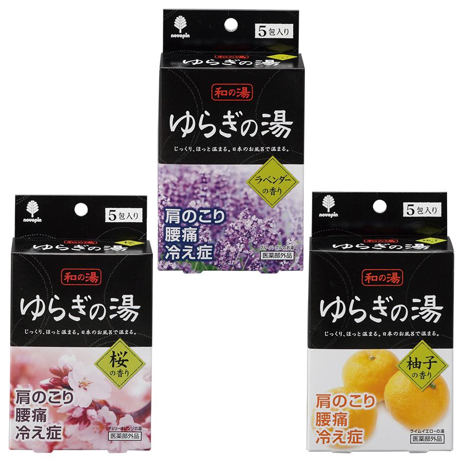 和の湯ゆらぎの湯 5包入