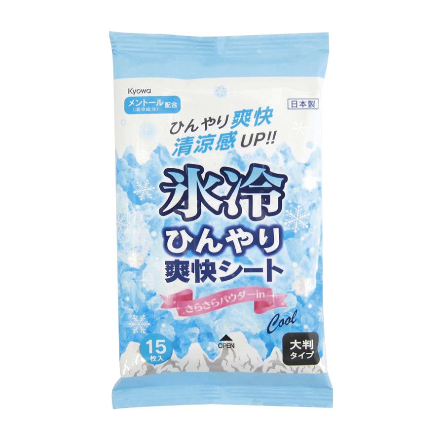 ひんやり爽快シート 大判15枚