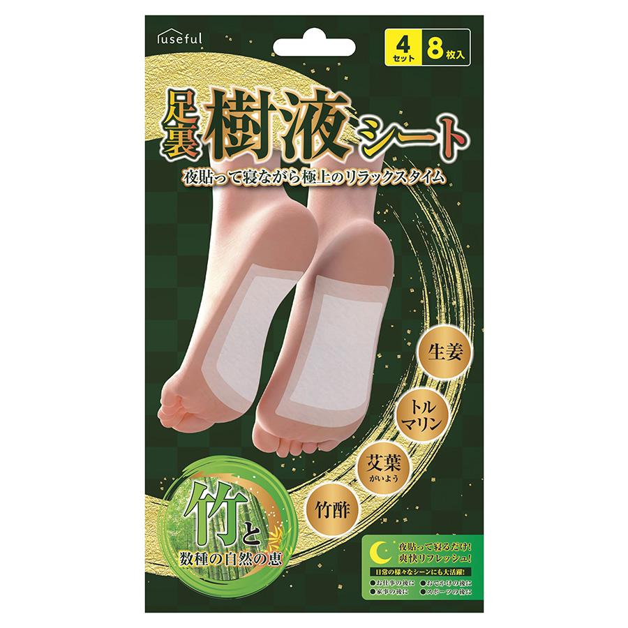 足裏樹液シート(8枚入)