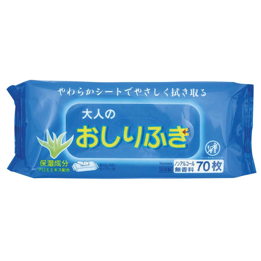 大人のおしりふき70枚入