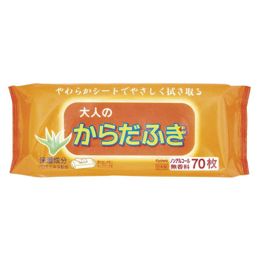 大人のからだふき70枚入