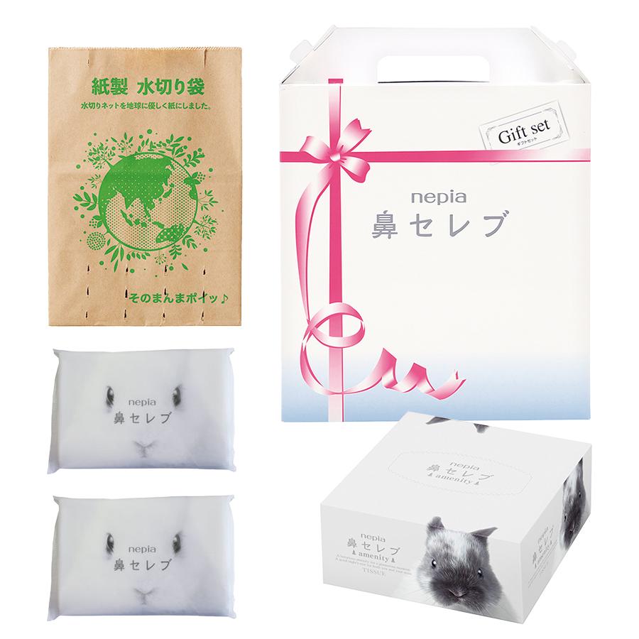 ネピア鼻セレブギフト B-1