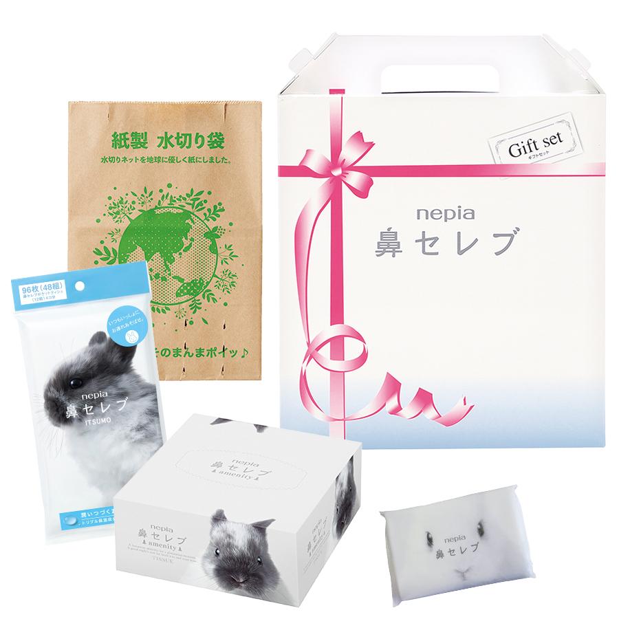 ネピア鼻セレブギフト B-2