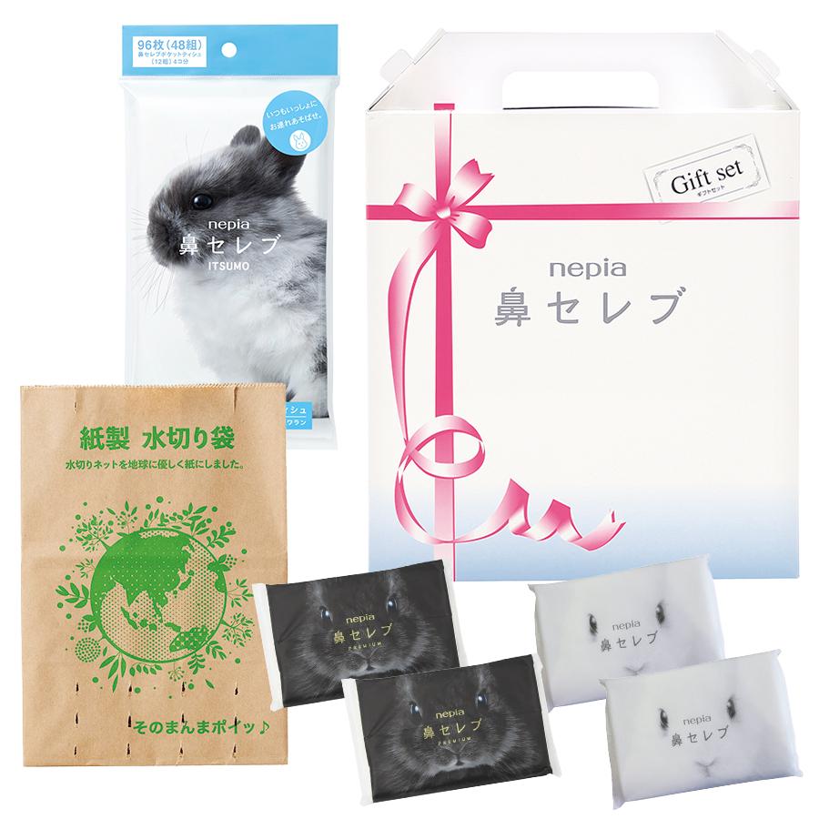 ネピア鼻セレブギフト B-3
