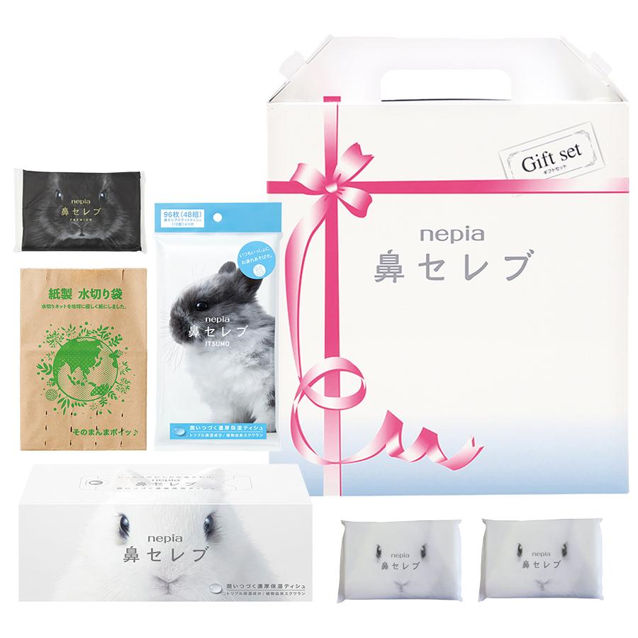 ネピア鼻セレブギフト WIDE B-1