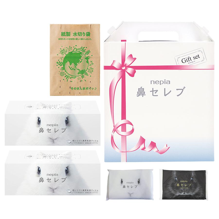 ネピア鼻セレブギフト WIDE　B-2