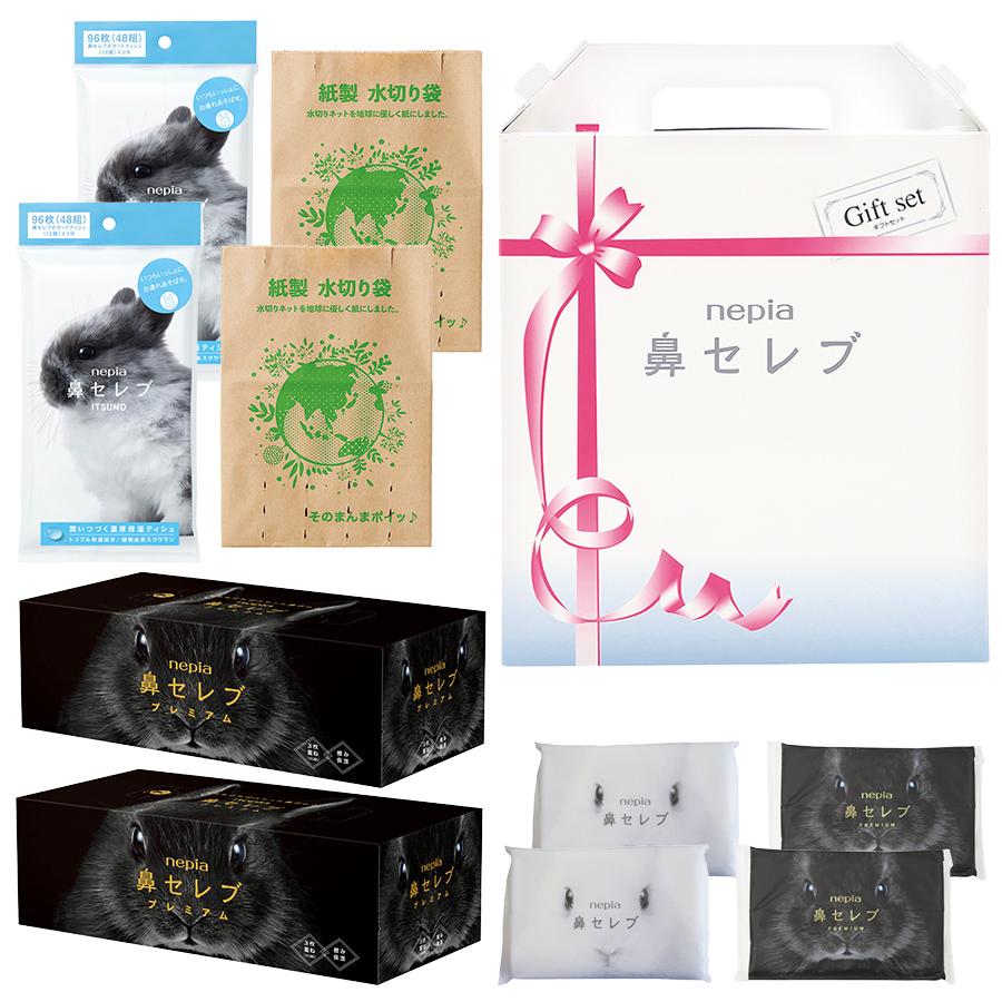 ネピア鼻セレブギフト WIDE B-3