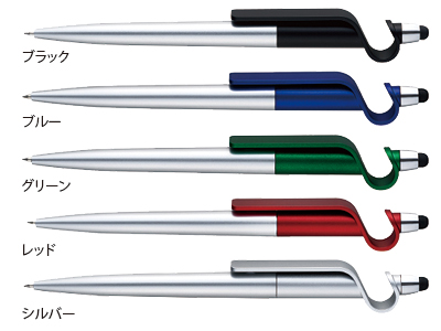 ラポルタ スマタテペン
