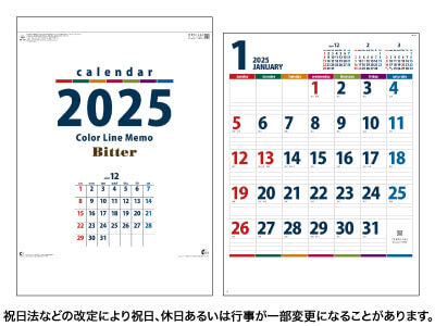 カラーラインメモビター カレンダー