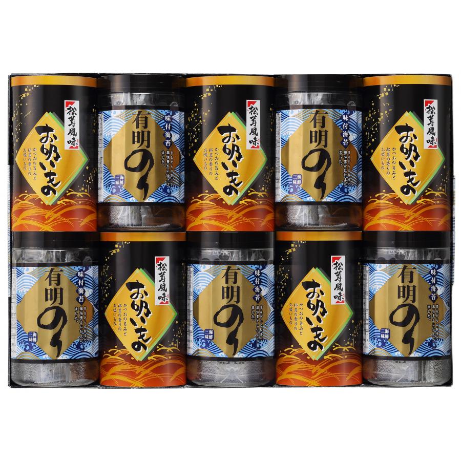 有明のり・永谷園松茸風味お吸物 ZFA-50