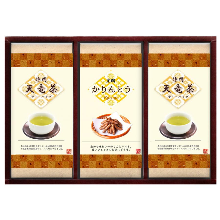黒糖かりんとう・天竜茶詰合せ PTL-30
