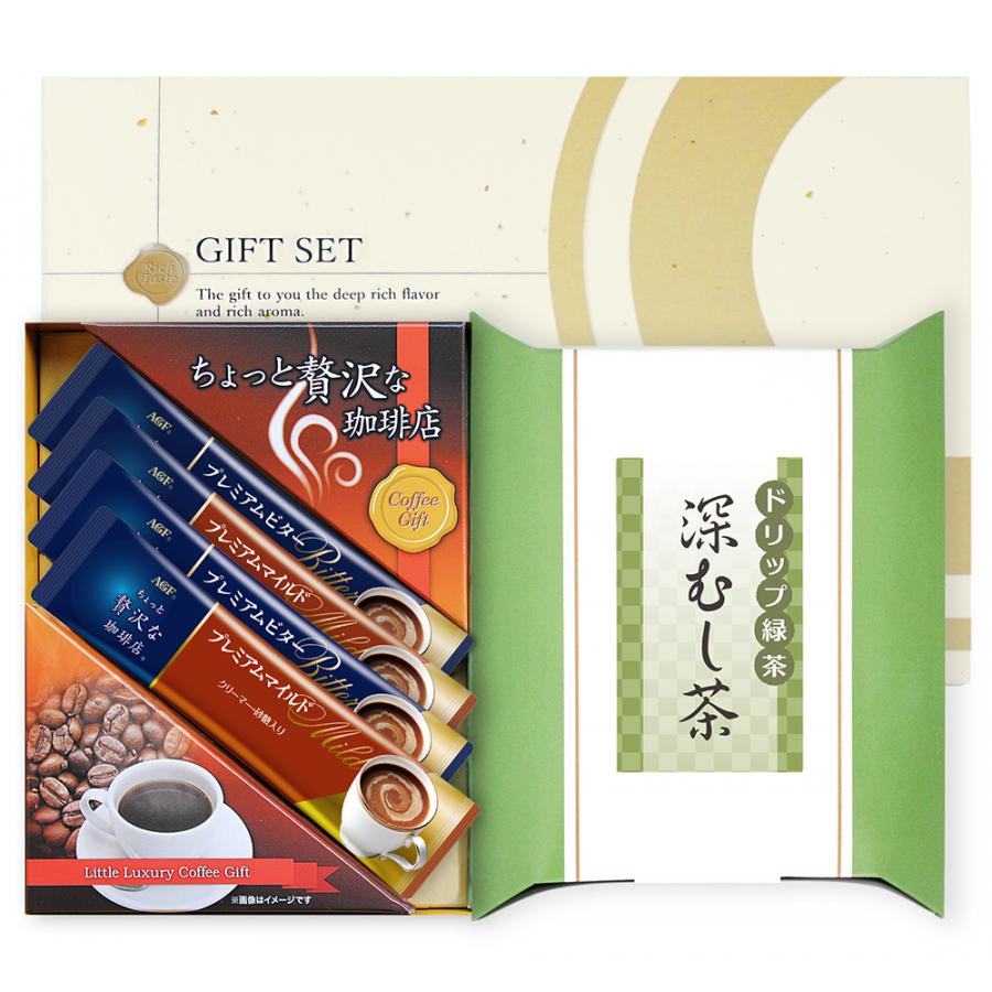 AGFコーヒー・ドリップ緑茶