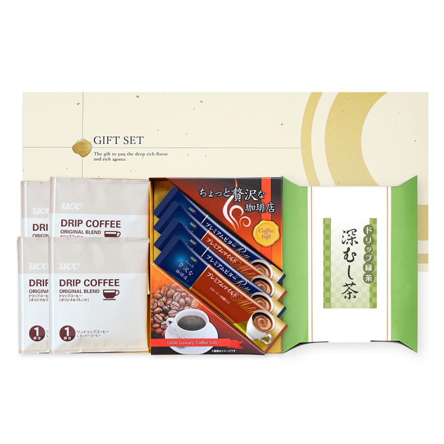 AGF・UCCコーヒー・ドリップ緑茶 ADB-20