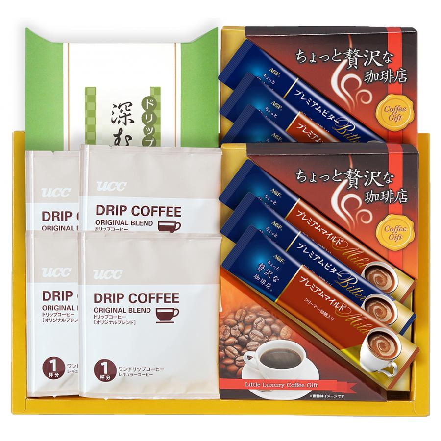AGF・UCCコーヒー・ドリップ緑茶 ADB-25