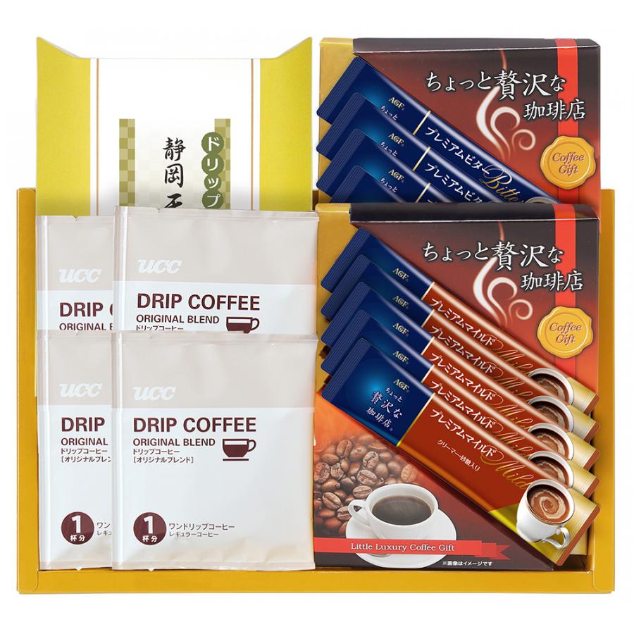 AGF・UCCコーヒー・ドリップ緑茶 ADB-30