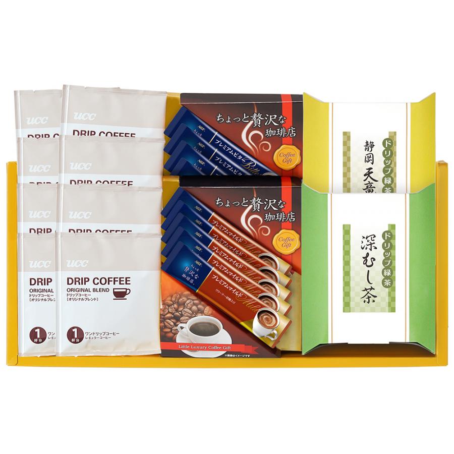 AGF・UCCコーヒー・ドリップ緑茶 ADB-40
