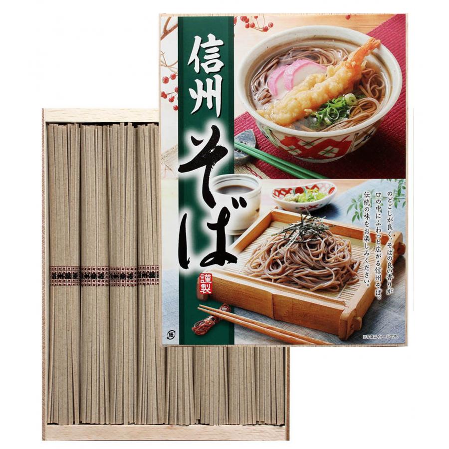 信州そば