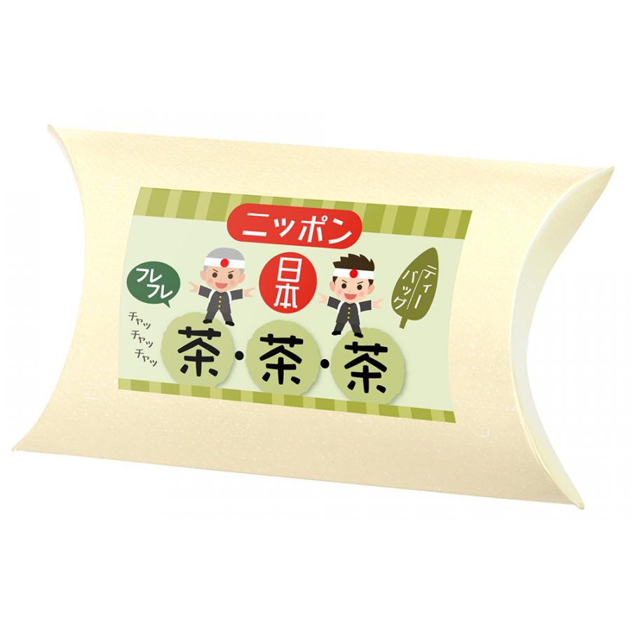 ニッポンフレフレ茶・茶・茶