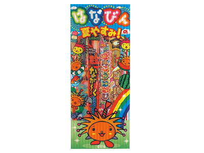 はなびんの夏休み S