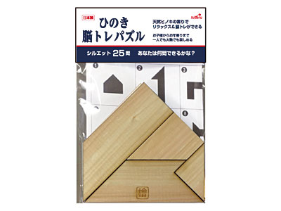 ひのき 脳トレパズル