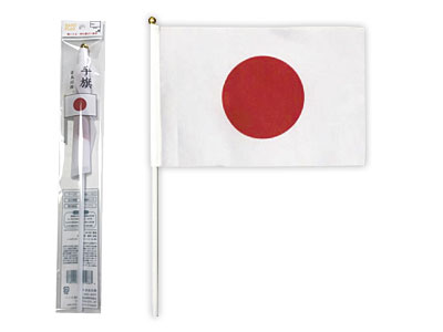 手旗（日本国旗）