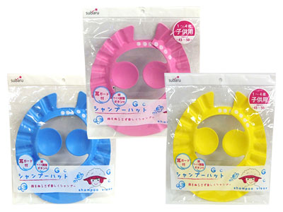 シャンプーハット 子供用 耳ガード付 ノベルティや販促グッズ 粗品の販促品流通センター シャンプーハット 子供用 耳ガード付 ノベルティや販促グッズ 粗品の販促品流通センター