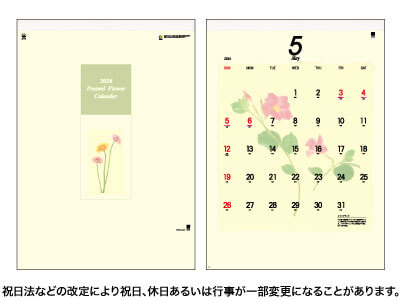 プレスフラワーカレンダー