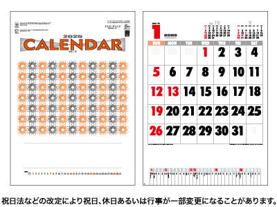 コットン文字月表カレンダー