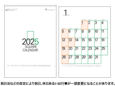 スクエアー文字カレンダー