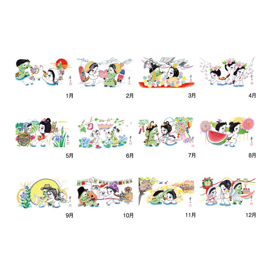 サムネイル