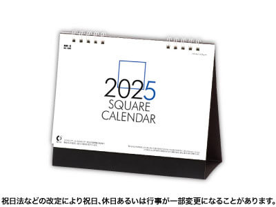 卓上スクエア文字カレンダー 六曜有
