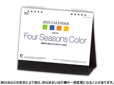 卓上 Four Seasons Colorカレンダー