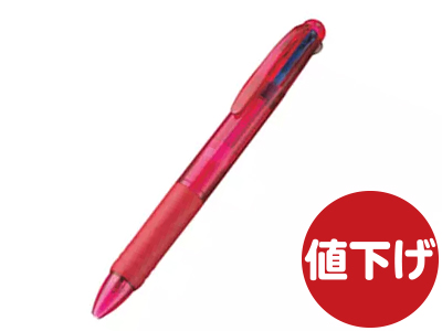 3色プラスワンボールペン