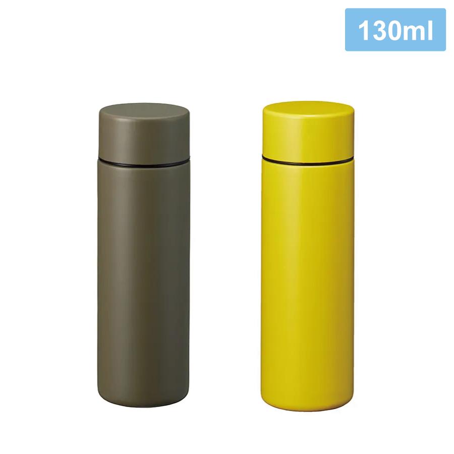 ポケットサーモボトル 130ml