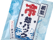瞬間冷却パック 簡単冷却