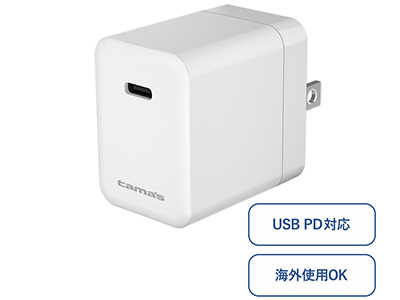 PD45Wコンセントチャージャー