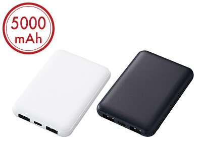 スマートモバイルチャージャー5000