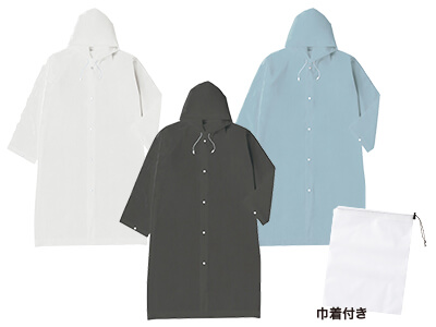 携帯レインコート(巾着付)
