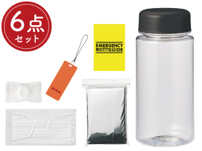防災緊急6点セット コンパクトボトルタイプ