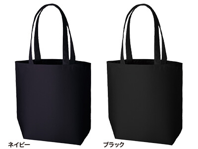 ライトキャンバストート(L) カラー