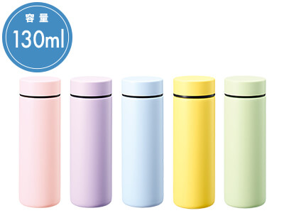 ポケットサーモボトル130ml ver.2