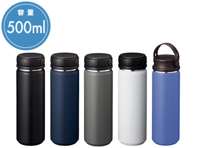 Zalattoサーモハンドルスタイルボトル500ml ver.2