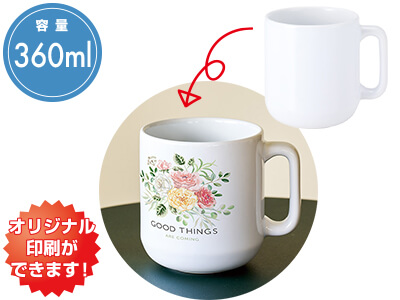 陶器マグストレート ラウンドボトム ホワイト