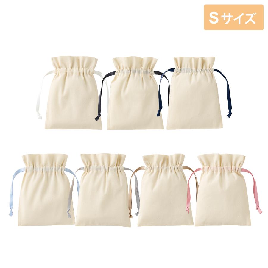 コットンカラーリボン巾着 S