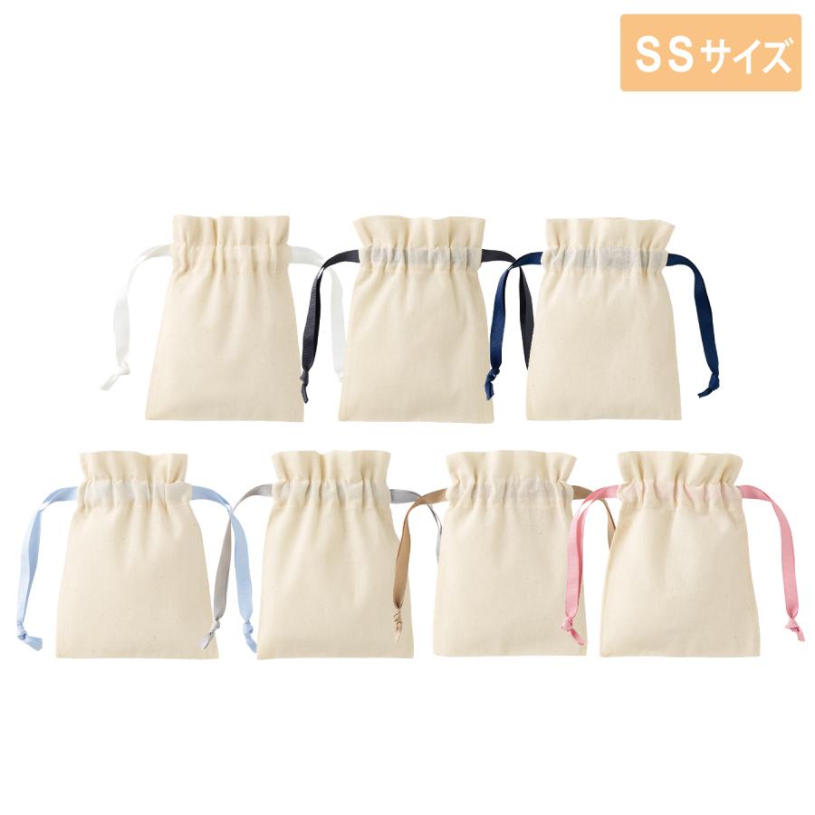 コットンカラーリボン巾着 SS