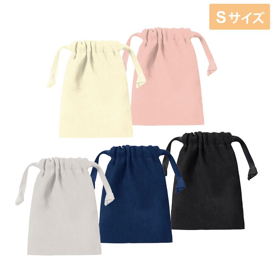 スウェード風巾着S