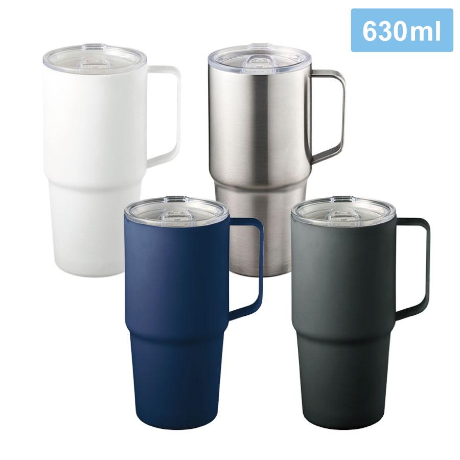 フタ付サーモトールマグ630ml