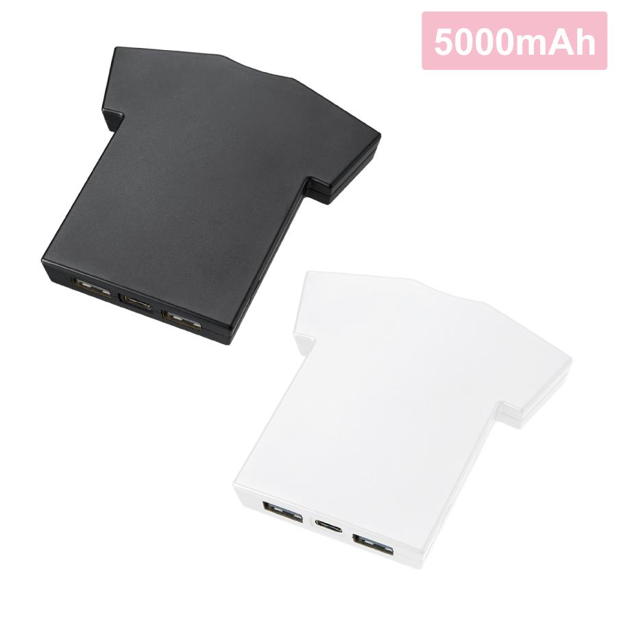 全面印刷できるモバイルチャージャー5000 Tシャツ