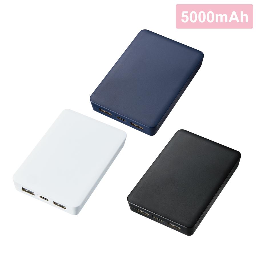 全面印刷できるモバイルチャージャー5000 スクエア